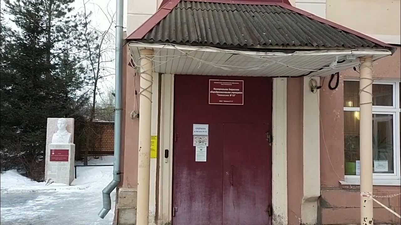 Гимназия no 13 ул абубакарова 8 фото Аварийное состояние фасада гимназии 13 Новомосковска. - YouTube