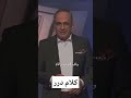 الاحدب اقوال 