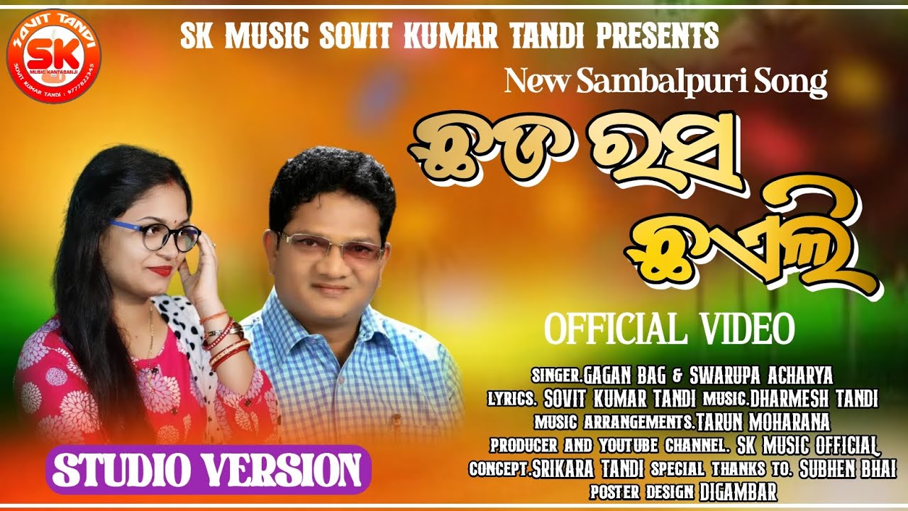Chhada Rasa Chhaeli !! Gagan Bag & Swarupa !! Sovit Tandi !! New Sambalpuri Folk Song 2024
