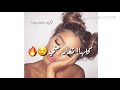 هيفاء ماجيك - كلها تغار مني - تصميمي 