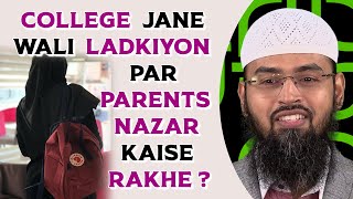 College Jane Wali Ladkiyon Par Parents Nazar Kaise Rakhe ? By Adv. Faiz Syed