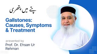 Gallstones: Causes, Symptoms & Treatment | Dr. Ehsan, Consultant Laparoscopic Surgeon