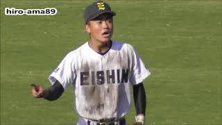 盈進 対 倉敷商業 【6回表裏】 20171027 《リクエスト動画》【秋季中国大会】