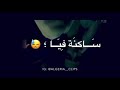 تعرفي الغيرة ساكنة فيا Mohamed Ben Chenat 2020 تعرفي الغيرة ساكنة فيا Mohamed Ben Chenat 2020