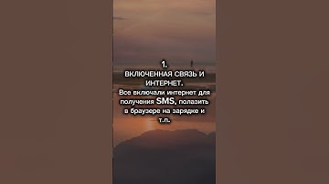 ОШИБКИ ПРИ ЗАРЯДКЕ ТЕЛЕФОНА. #мем #хочуфакты #android #memes #фонкдлябега #юмор #сваты6 #подпишись