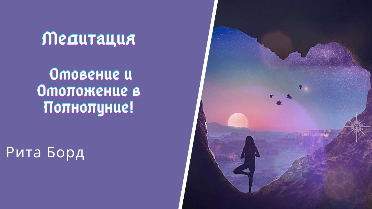 Форд в омовении Форд в омовении