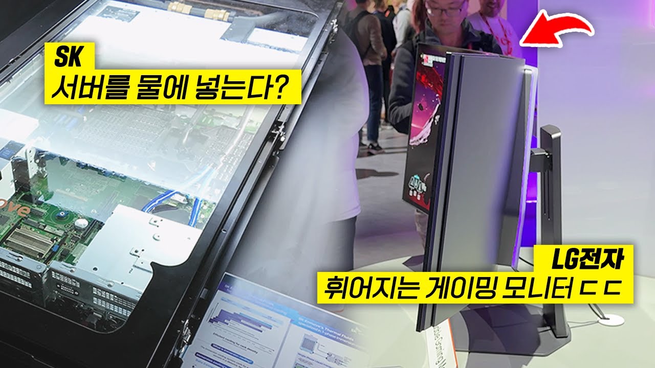 오븐에 카메라가 3개 달려있어요! 이것이 K-가전이다 | 🇺🇸 CES 2025