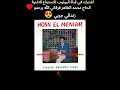 Fergani Mohamed Tahar Zendali Djerbi الحاج محمد الطاهر فرقاني زندالي جربي 
