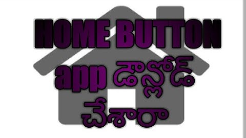Multi-action Home Button App