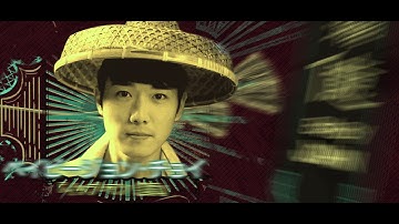 「霊幻道士 こちらキョンシー退治局」予告