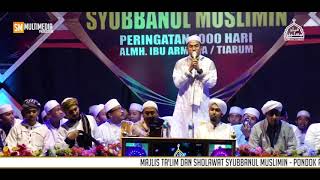 CENGRIDHO Feat Syubbanul Muslimin Probolinggo Desember 2017