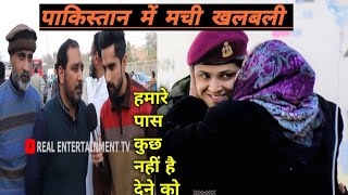 तुर्की के लोगो ने दिया प्यार पाकिस्तानियों की जली 🤣🤣