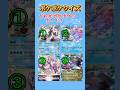 どれがポケポケのカード？（パルキアパック編）#ポケポケ #新パック #クイズ