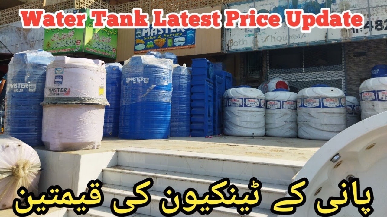 Water Tank Price in Pakistan Pani ki Tanki Water Tank Price in
