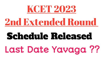 KCET 2023 SECOND EXTENDED ROUND SCHEDULE RELEASED | MY EXAM UPDATES