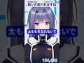 実は○○だけでなく××も△△も良いエトラ【エトラ/あおぎり高校】