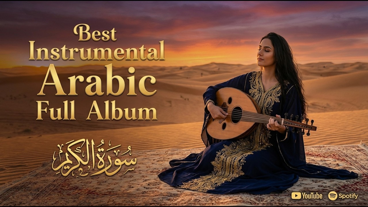 رحلتي الصوتية للصحراء: موسيقى آلية تبعث على الهدوء الداخلي