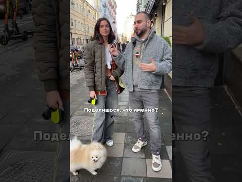 Да, было #shorts #интервью #опрос #патрики #патриаршиепруды #москва