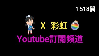 Bubble2 X 1518