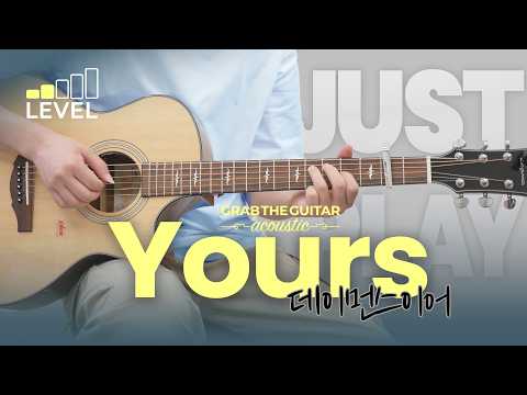 Yours - Damons year [Guitar Cover]