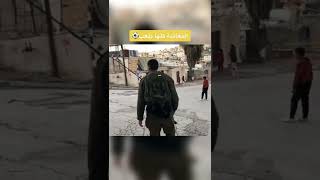 جنود جيش الدفاع يلعبون الكرة مع أطفال فلسطينيين كلهم نغاشة صح؟