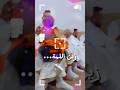زين اللمة و قعاد الخاااوة Algerie Shorts Short Friends Tiktok Trendingshorts 