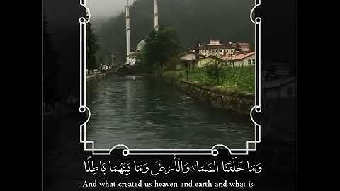 🌺 الا بذكر الله تطمئن القلوب🌺 تلاوة هادئة اسلام صبحي