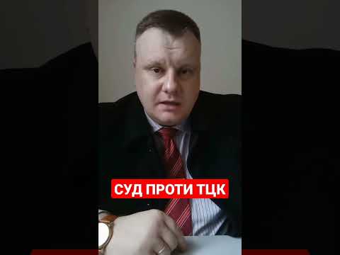 Верховний Суд України