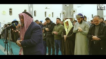 1 رمضان 1446 هـ - الشيخ احمد غانم العيثان - سورة الاسراء