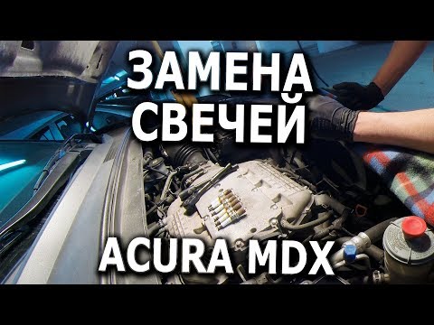Video: Mikä maastoauto on verrattavissa Acura MDX: ään?