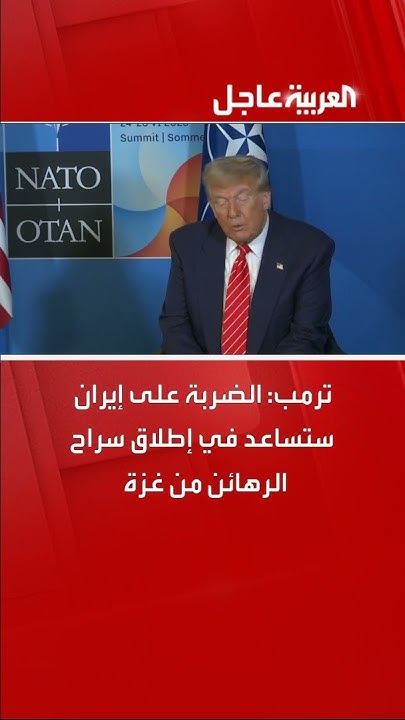 :          
 - نشر قبل 35 دقيقة