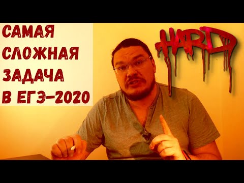 ✓ Самая сложная задача в ЕГЭ-2020 | Задание 19. Математика. Профильный уровень | Борис Трушин |