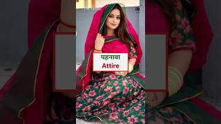 Common English Vocabulary: Names of Clothes &amp; Fabrics (Hindi to English) #shorts