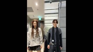 Siblings Joining The Trend