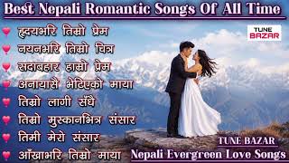 Best Nepali Romantic Songs Collection | Evergreen Nepali Love Songs | Romantic Jukebox  screenshot 3