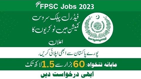 FPSC Jobs 2023 Latest Advertisement Apply Online || www.fpsc.gov.pk