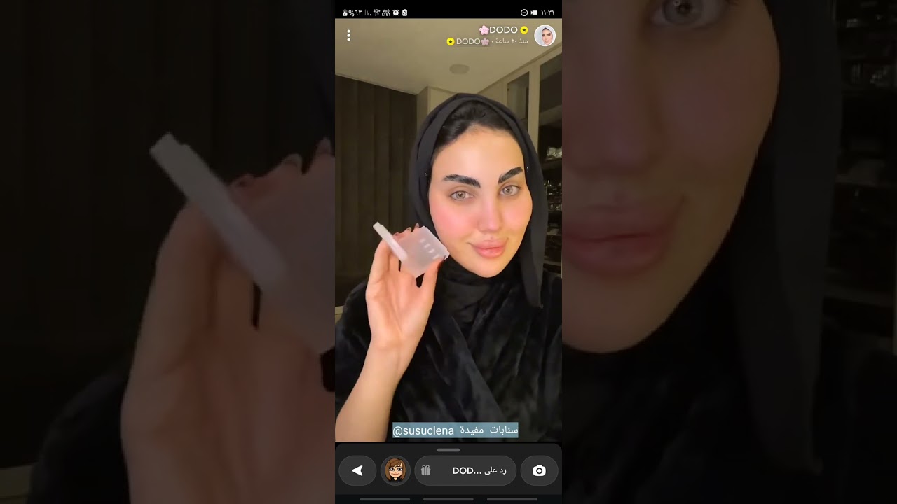 تتوريال مكياج بني ناعم + تجربة الماجك بلاشر. سناب دينا الرشيدي