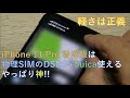 It's here!] The appeal of the Hong Kong version of the iPhone 11