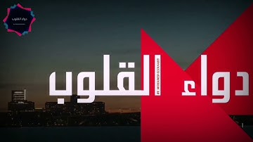 #سورة_الانسان : وقال الذين لا يرجون لقائنا | تلاوة مرئية بنبرة حزينة | شريف مصطفى