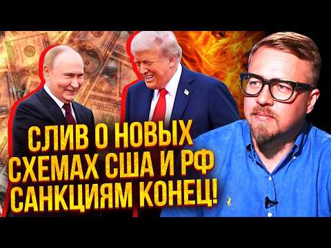 Відразу після дизеля! США ЗАПУСТИЛИ ТРИ НОВІ УГОДИ З РФ. У схемах вже БІЛОРУСЬ. Пентагон НЕ ВИТРИМАВ