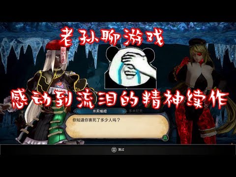 Our First Impressions and Getting Started
