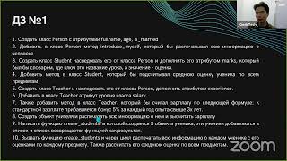 Python 2 month lesson 1 Osh