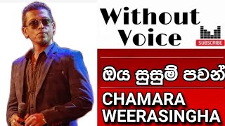 Video thumbnail of "Oya Susum Pawan Karaoke | Without Voice  | Chamara Weerasinghe | Sinhala Karaoke Channel"