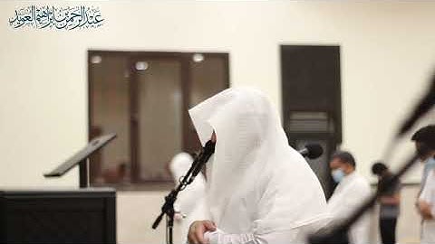 مغربية خاشعه من اواخر سورة البقرة للقارئ عبدالرحمن العويد