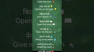 Daily use english sentences | Learn english speaking | Spoken english Practice | english speaking