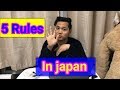 5 GOOD RULES/SYSYTEM IN JAPAN
