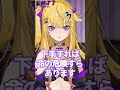 差別に配慮するのめんどいって人へ #shorts