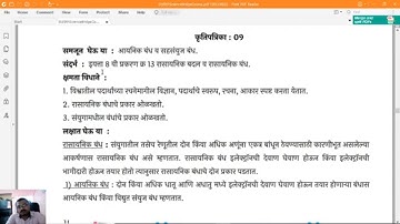 Bridge Course 9th Science 9 Activity