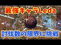 【Vampire Survivors】トップランカーがみんな使ってたからとりあえず使ってみた