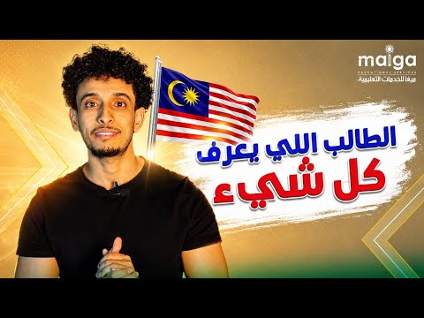 لماذا لا ينجح بعض الطلاب رغم أنهم يعرفون كل شيء؟